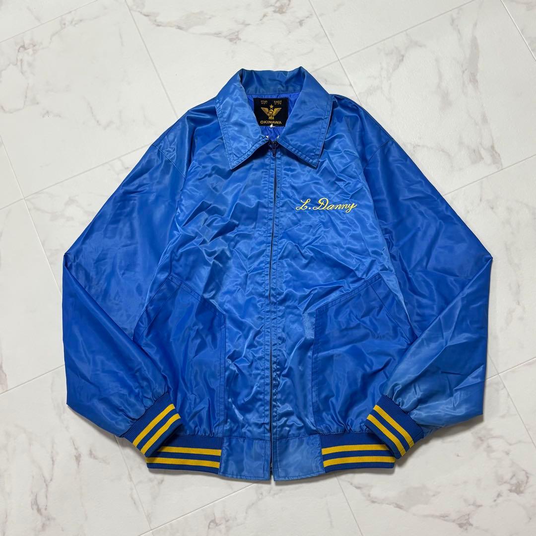 珍品 希少 OKINAWA 沖縄 スーベニアジャケット スカジャン ヴィンテージ