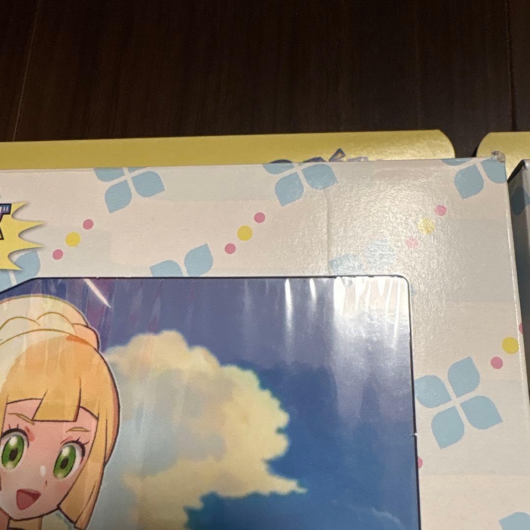 新品未開封 リーリエ、N コレクションファイルセット計4点