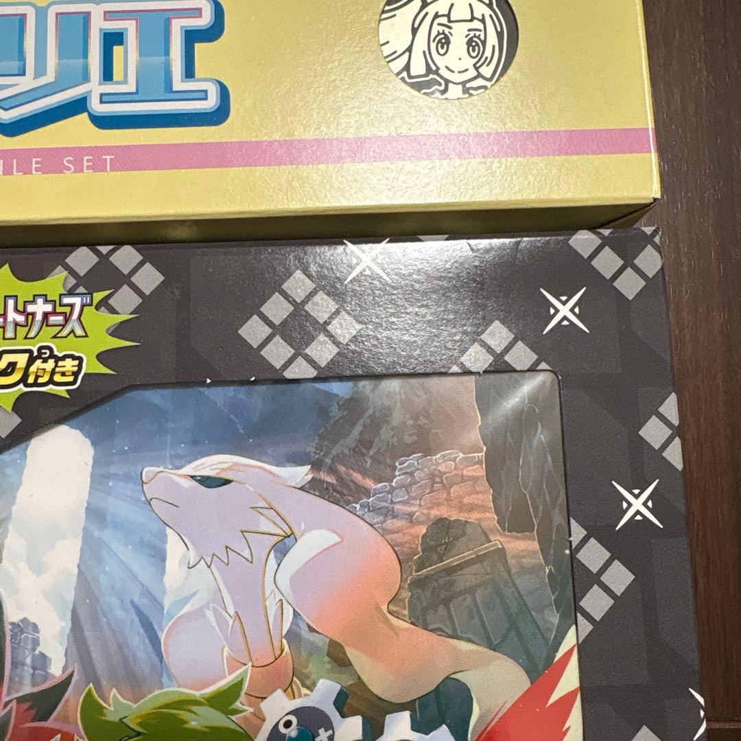 新品未開封 リーリエ、N コレクションファイルセット計4点