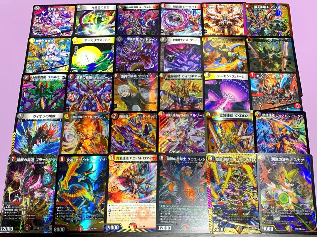 デュエパーティー　デイガバイク