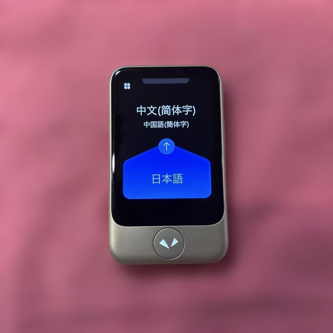 POCKETALK(S) 翻訳機 ポケトークS