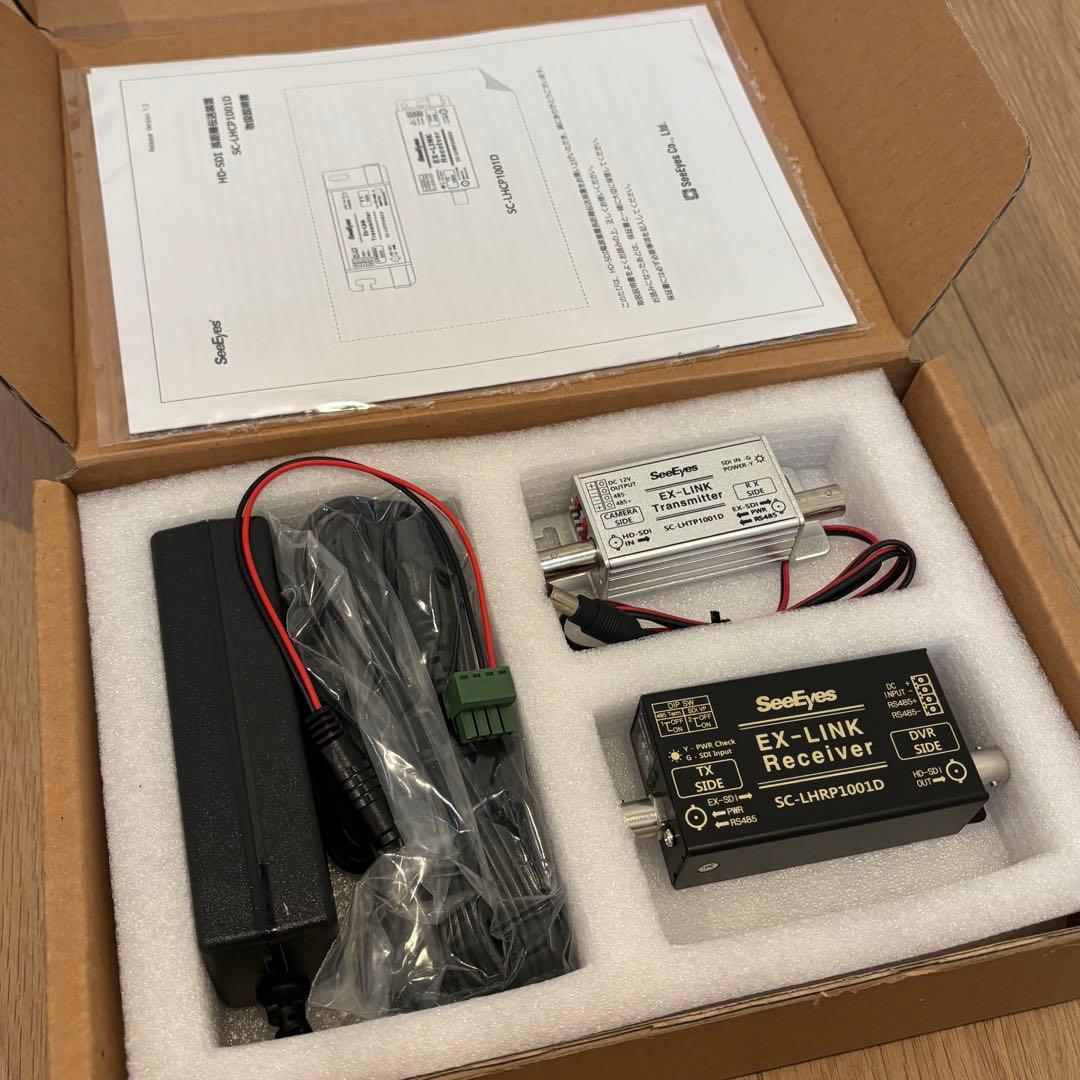 【未使用】SeeEyes 映像長距離送信機・受佶機セットSC-LHCP1001D