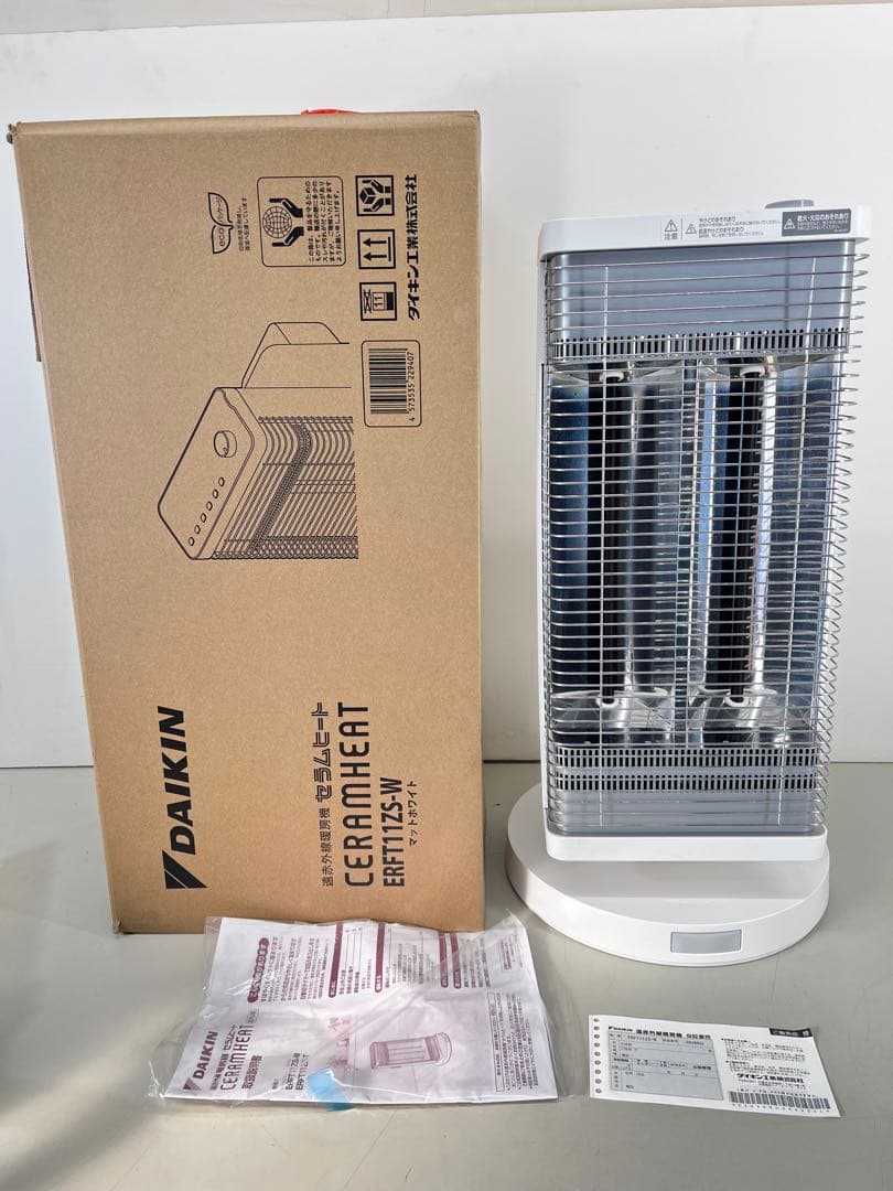 美品 ダイキン DAIKIN 遠赤外線暖房機 セラムヒート