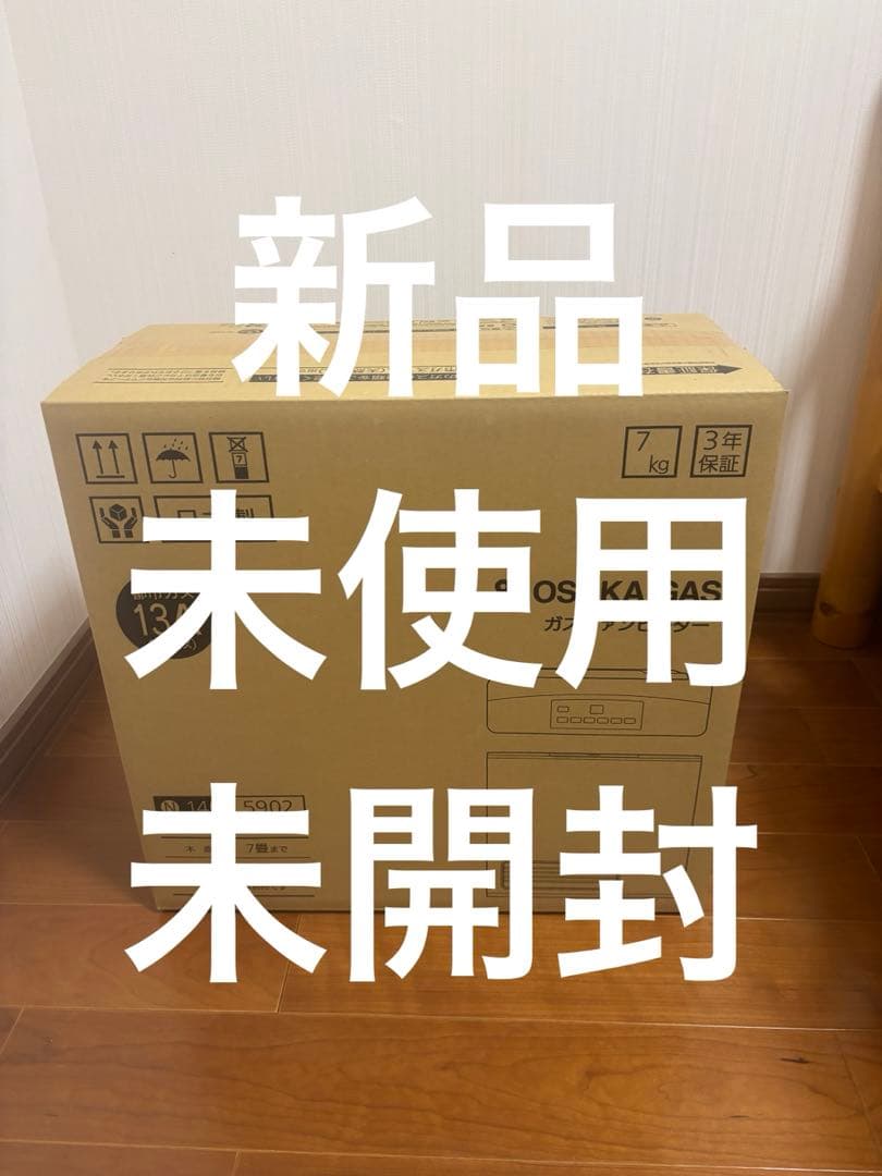 新品未使用未開封 大阪ガス都市ガス 13A ガスファンヒーター 140-5902