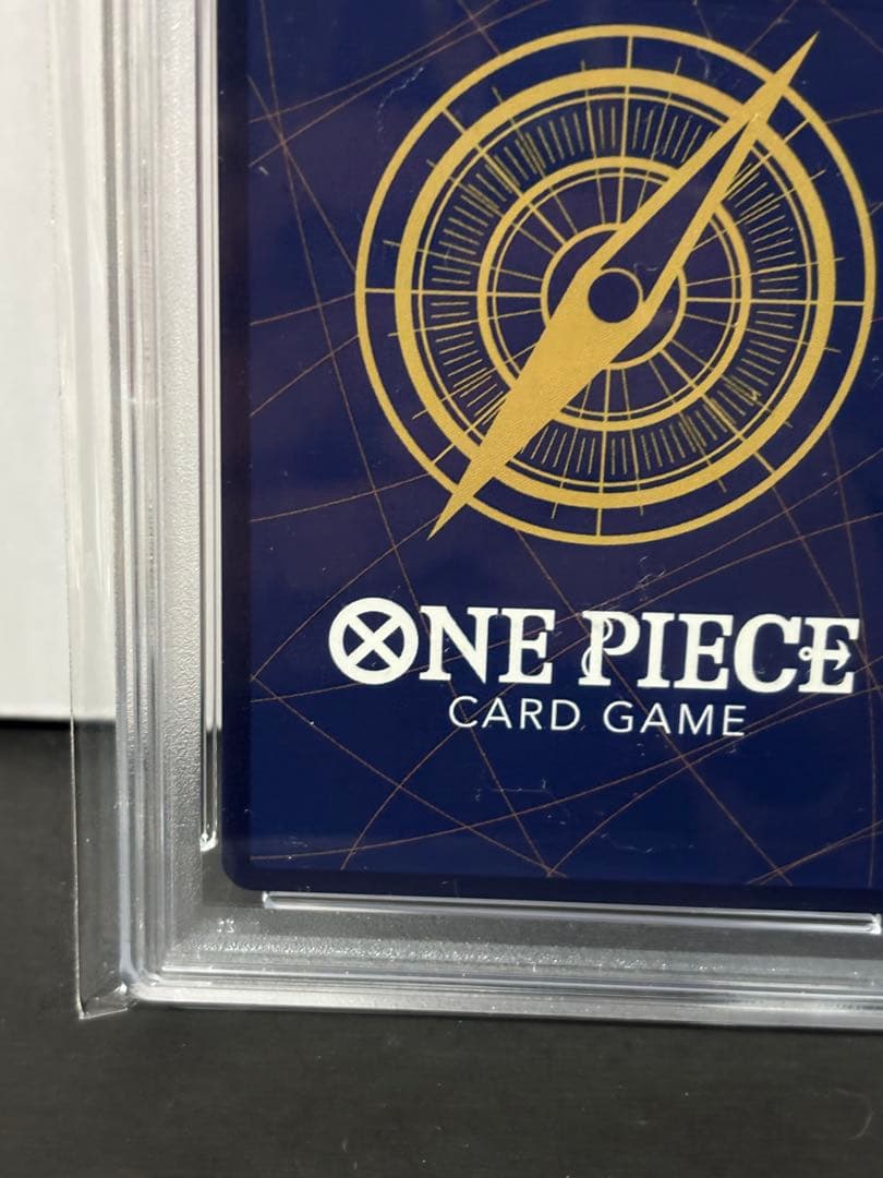 ボアハンコック　中国　シリアル　PSA10