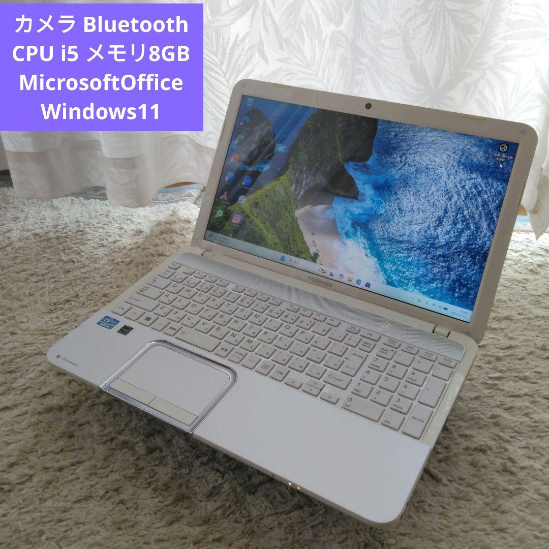 千５４ 特価 直ぐに使える初期設定済み Office ノートパソコン