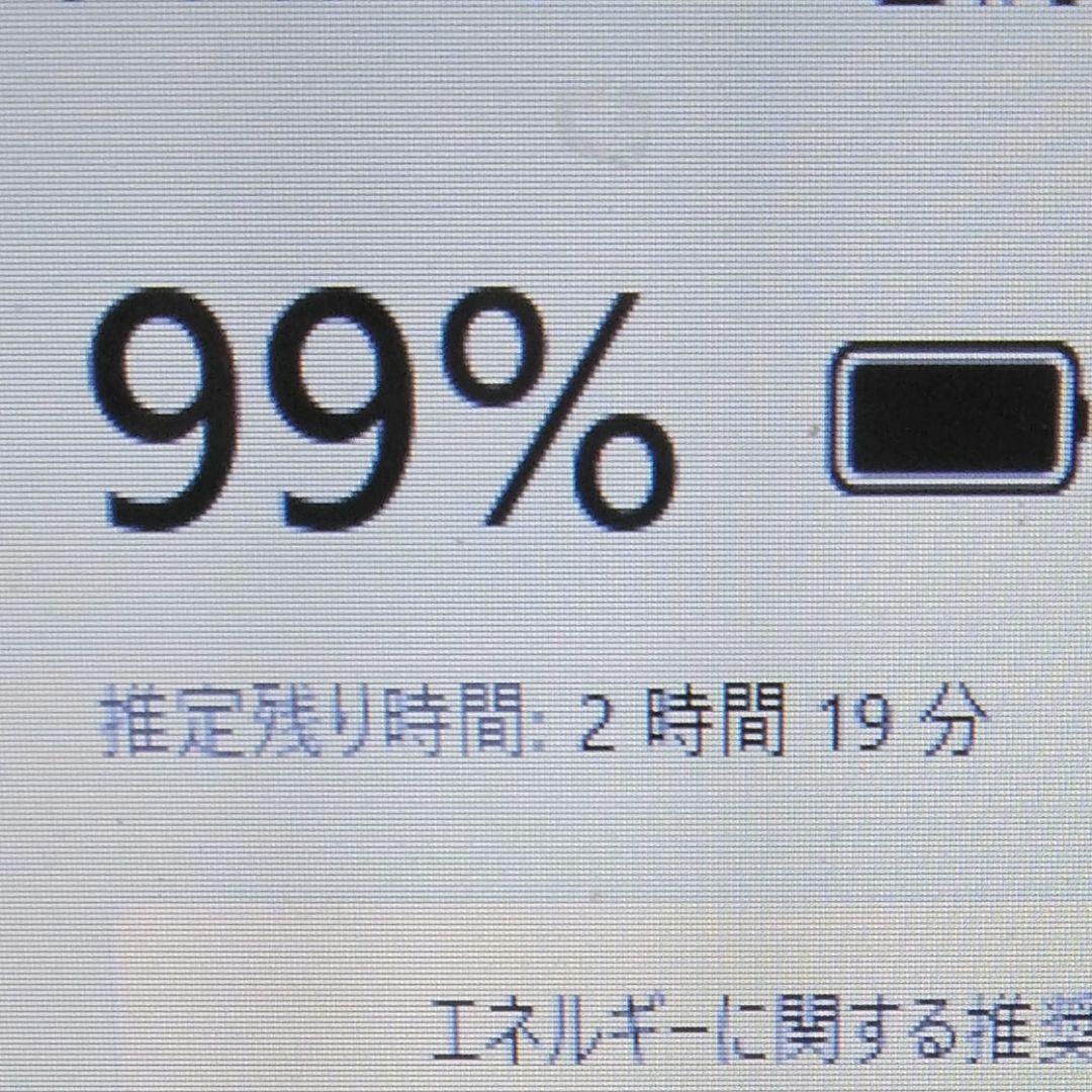 千５４ 特価 直ぐに使える初期設定済み Office ノートパソコン