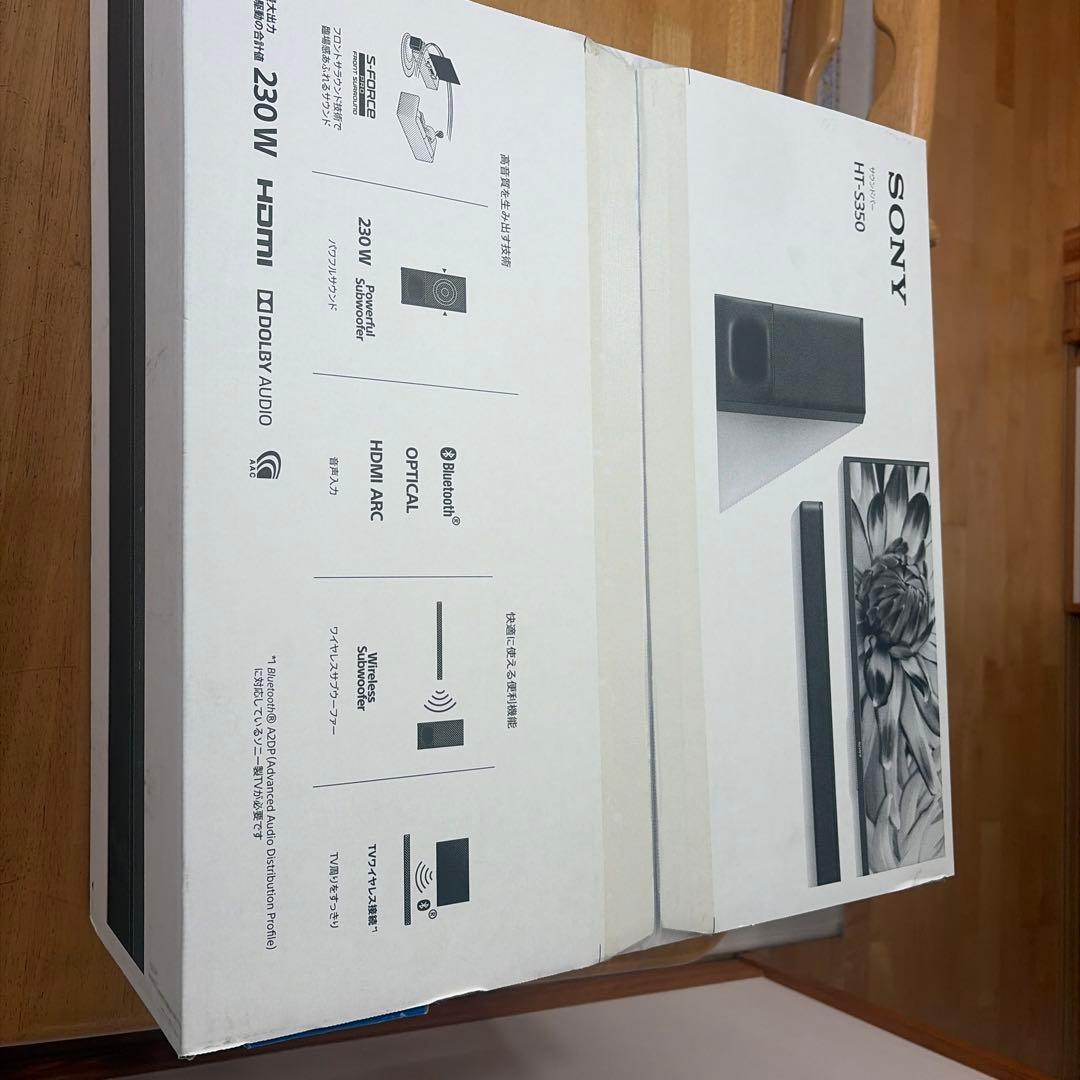 Sony HT-S350 サウンドバー　サブウーファー