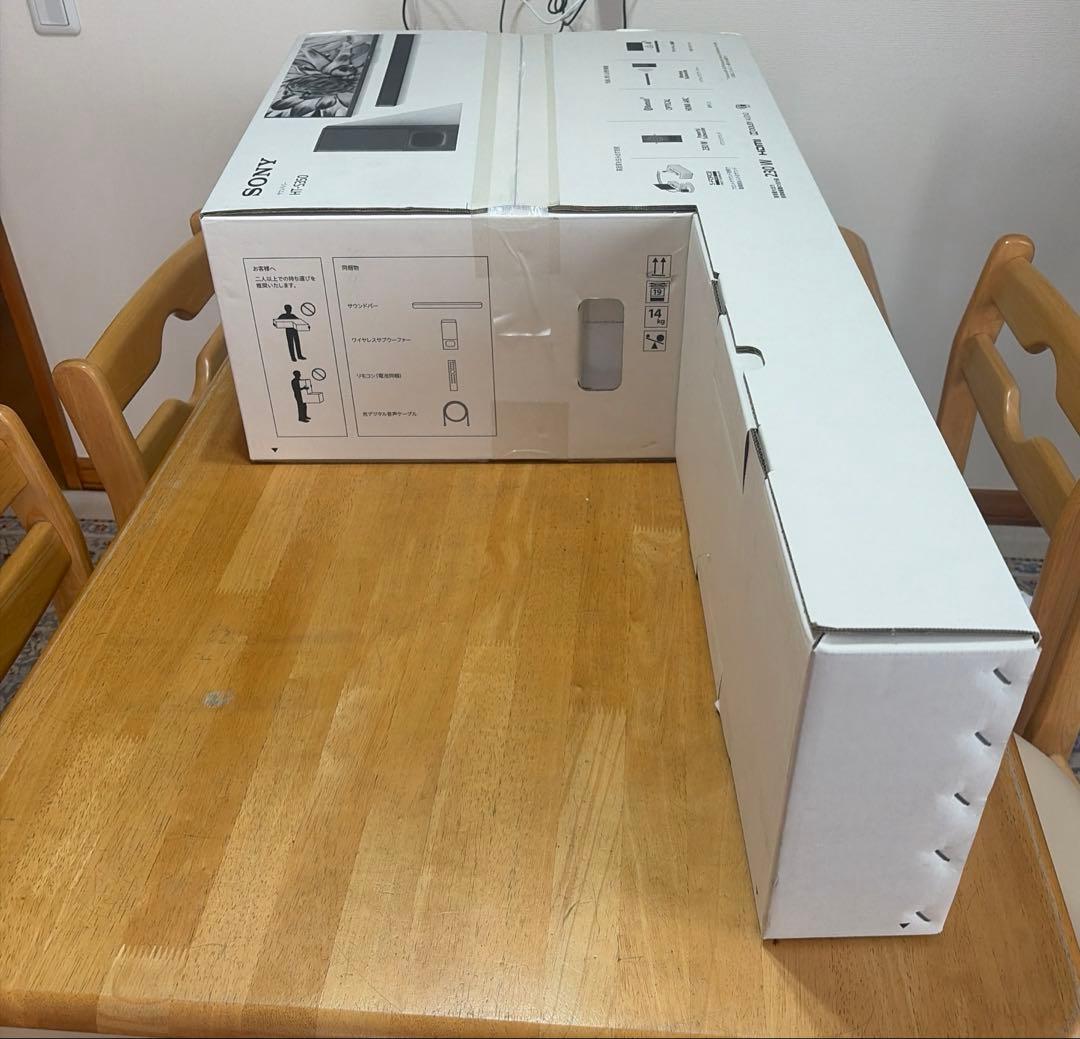 Sony HT-S350 サウンドバー　サブウーファー