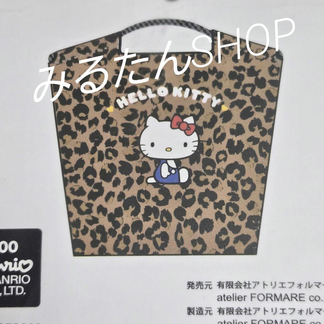 ボールアンドチェーン　エコバッグ　サンリオ　ハローキティ　Ｍ　SANRIO