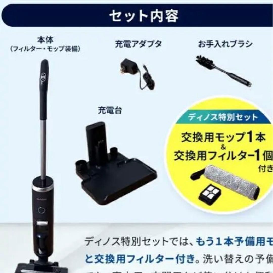 mindoo アクアエックス スティッククリーナー美品