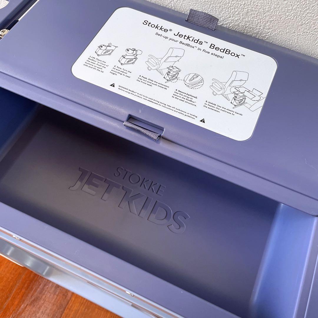 【美品】Stokke ストッケ スーツケース 子供用 ジェットキッズ キッズ