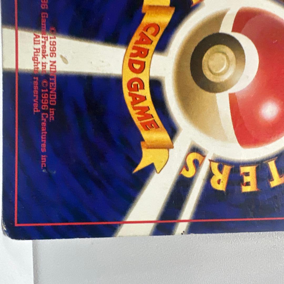 ルギア ★ 拡張パック第1弾 金、銀、新世界へ…