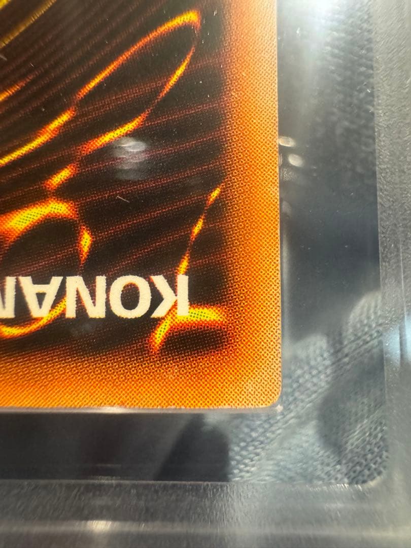 極美品　極艶　完全究極態グレートモス　ARS9 初期　シークレットレア　遊戯王