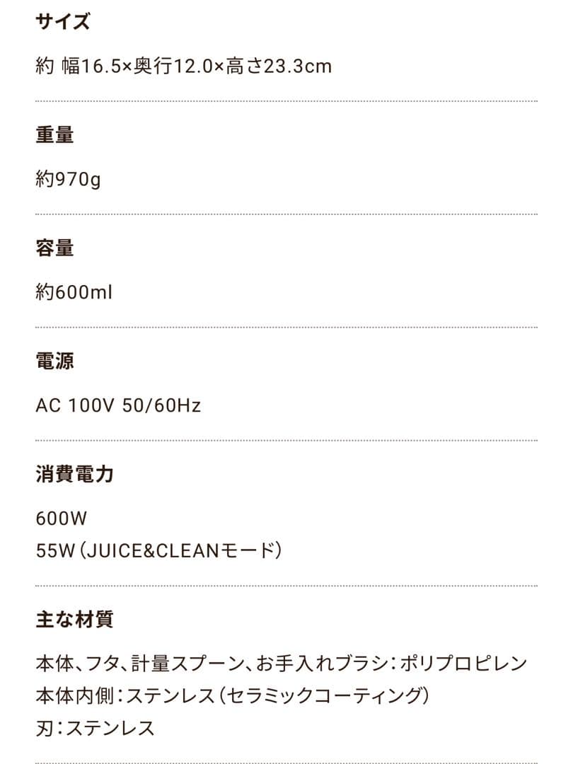 自動調理ポット　レコルト　recolte RSY-2 クリームホワイト