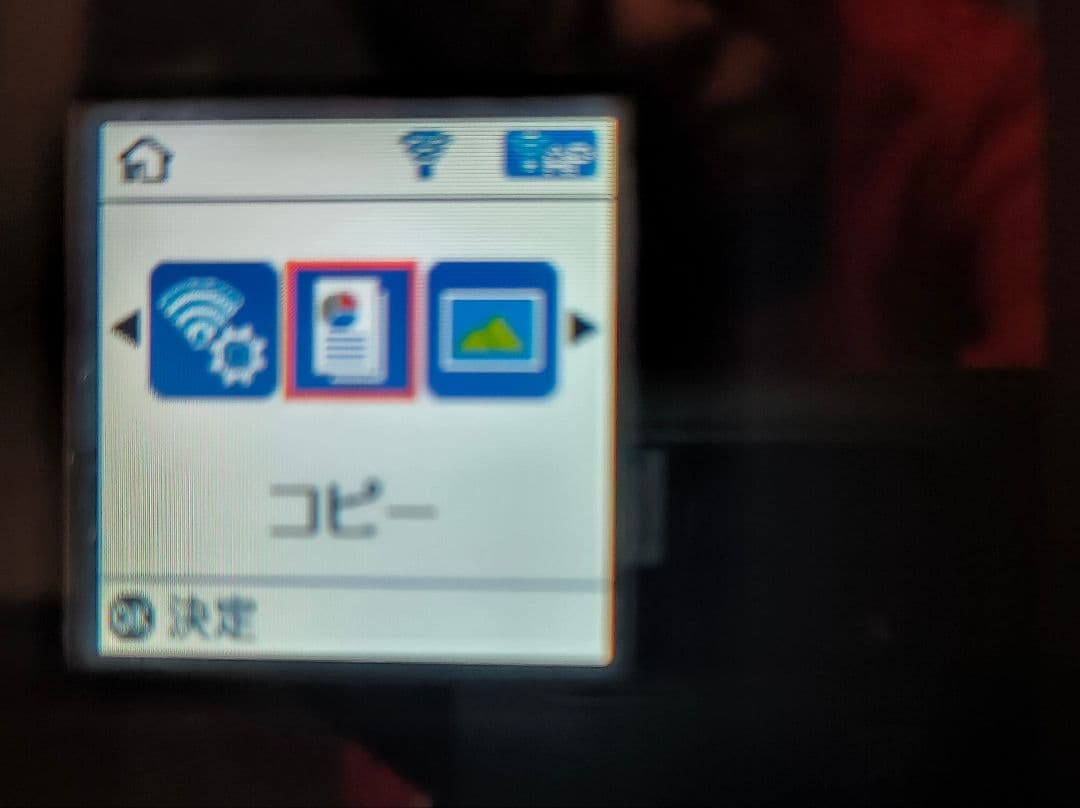 ⭐️ジャンク⭐️エプソンプリンター　　EW-571T
