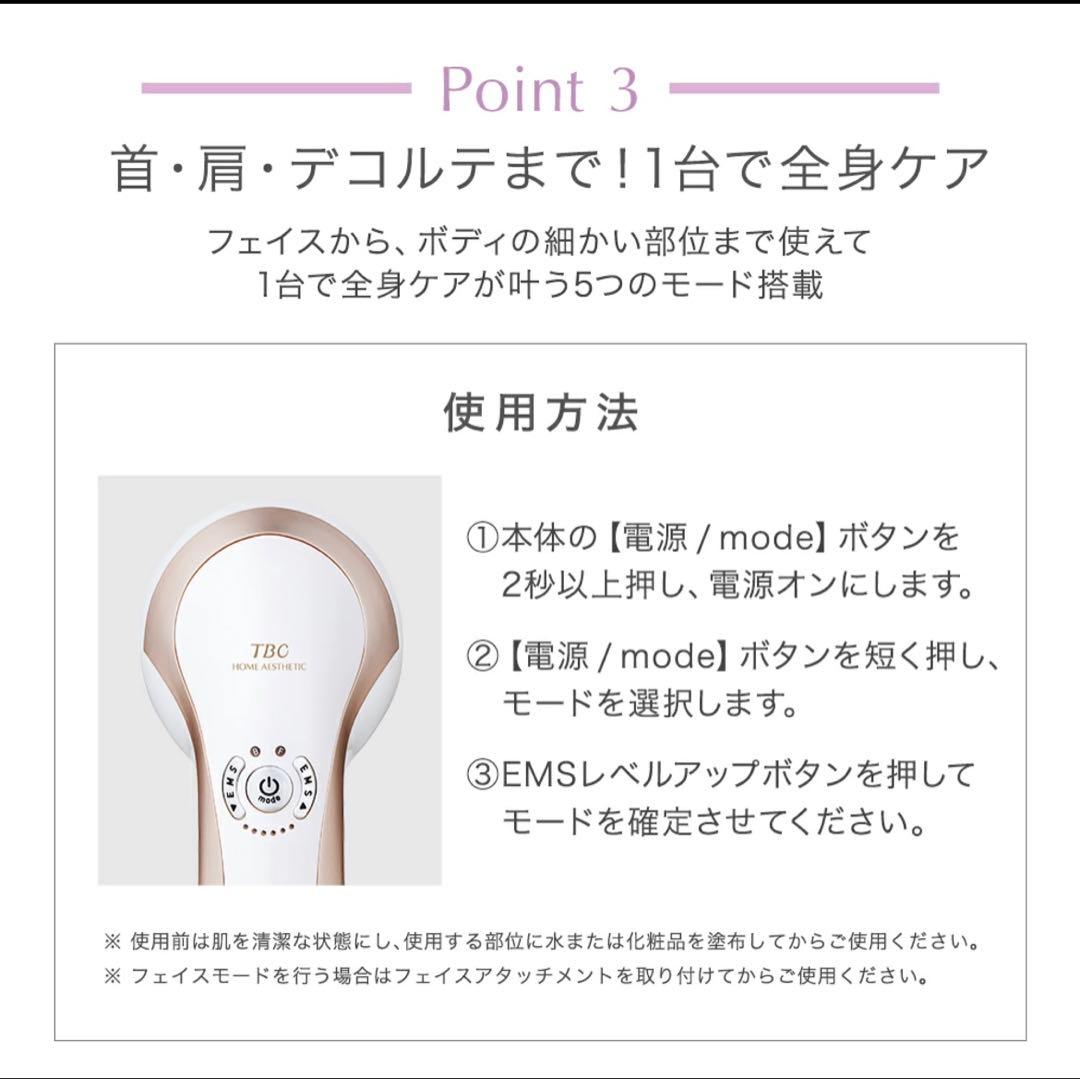 【即購入可能】 ヒートキャビシェイプ 2 PRO キャビテーション