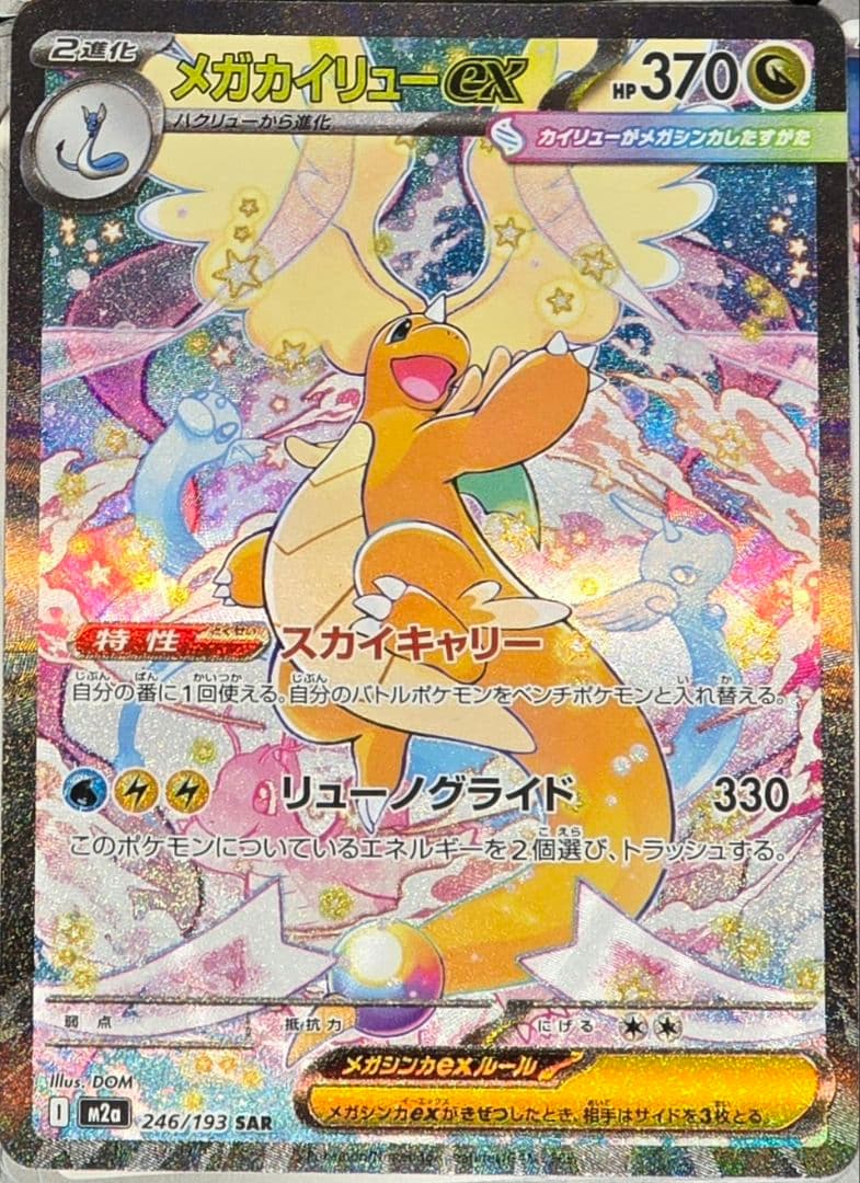 遊戯王 ポケモンカード ヴァイス・シュヴァルツ カードまとめ売り