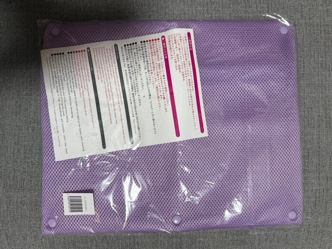 コルセットミスグレース ブルー S ランドリーネットつき