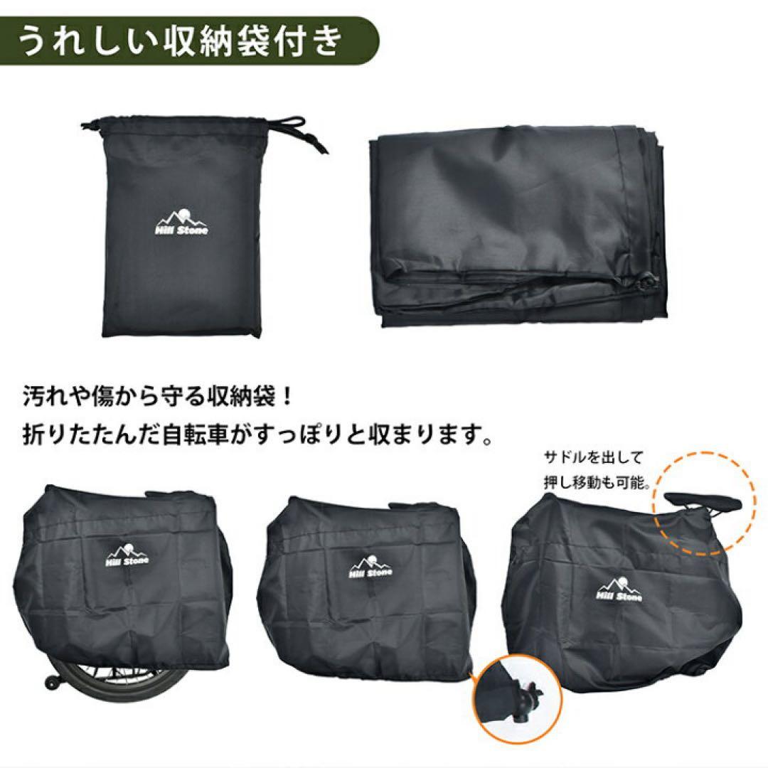 2/7まで限定【新品】シマノ7段ギア 折りたたみ自転車 20インチ　ホワイト