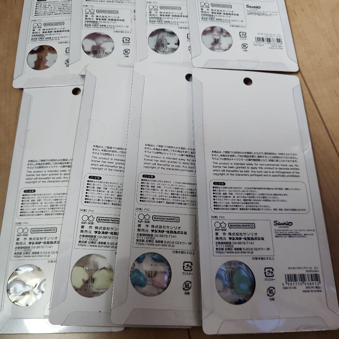 サンリオミニ　ボンボンドロップ　正規品