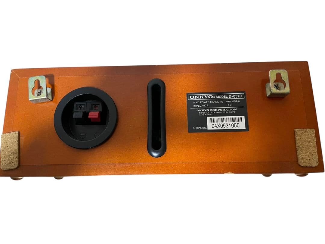 オンキョー スピーカーセット SL-057 D-057 D-057M ウーファー