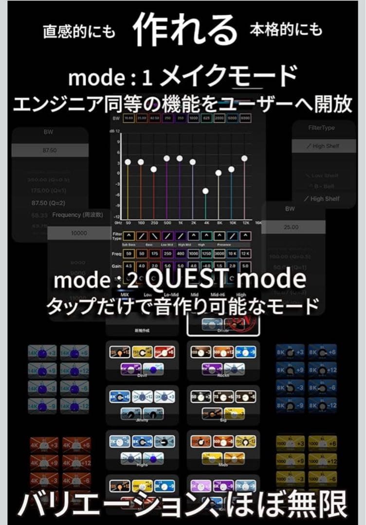 JPRiDE (model i ANC ＭＫ2) QUEST