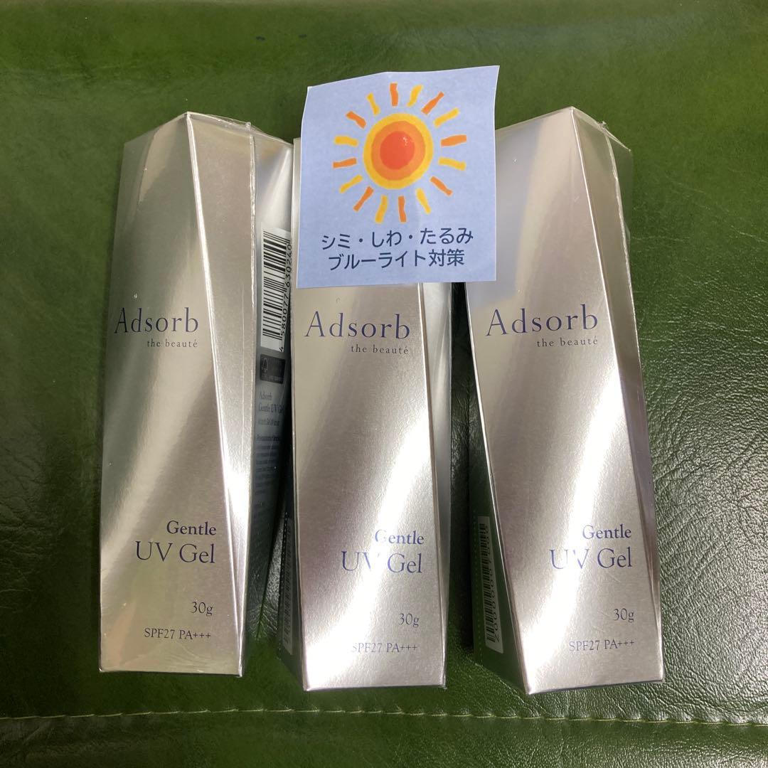 アドソ-ブ　新品、未使用