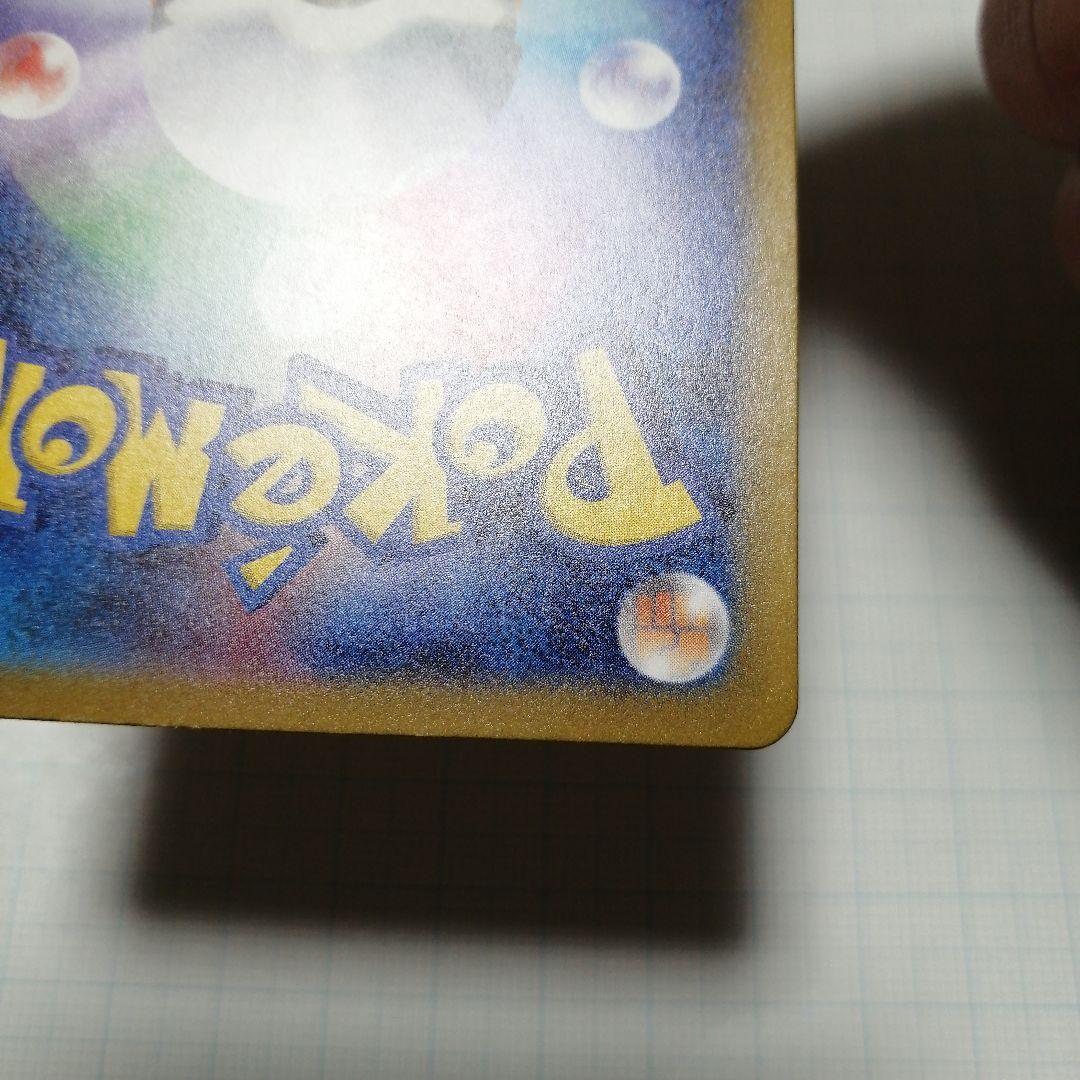 ポケモンカード　リザードン　クラシック　Classic