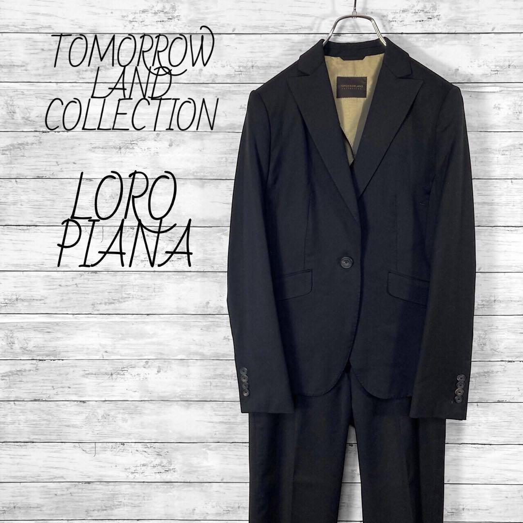 トゥモローランド ロロピアーナ セットアップスーツ ブラック レディース
