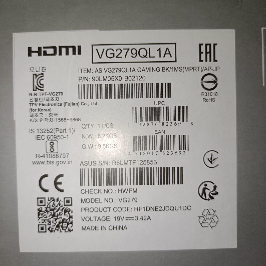 ASUS TUF GAMING 27インチモニター