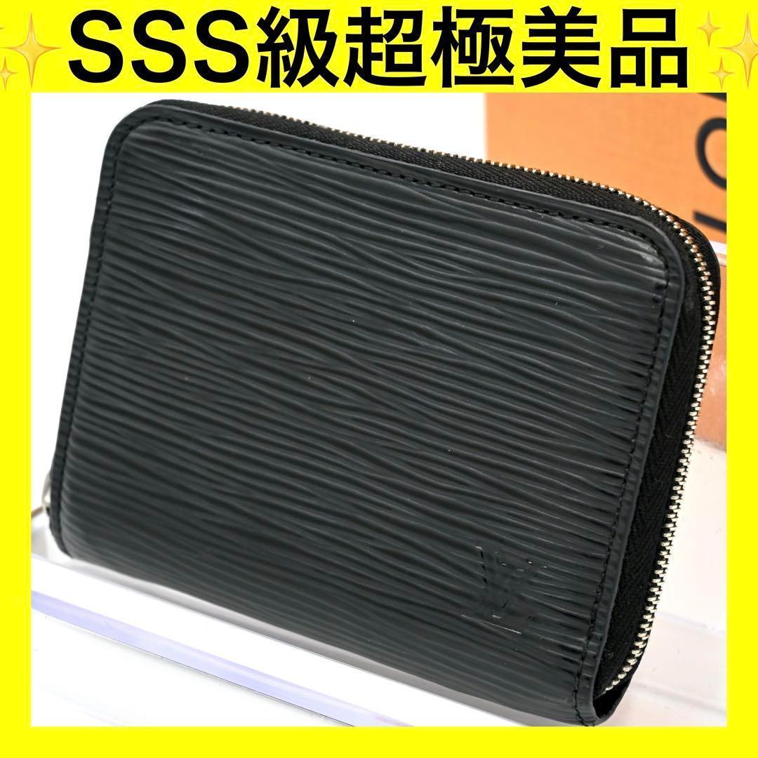 ルイヴィトン エピ ジッピーパース ブラック ケース 小銭入れ 黒