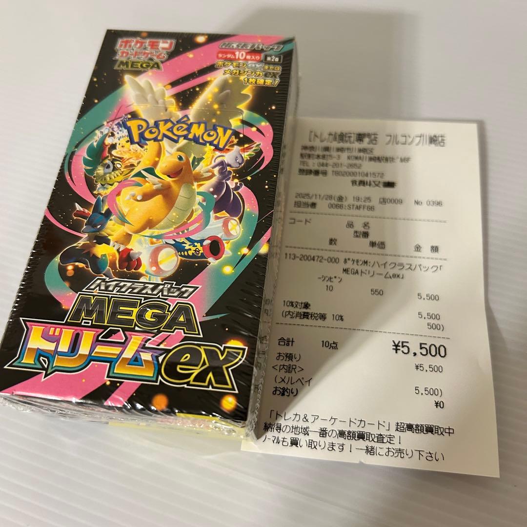【シュリンク付き】ポケモンカードゲーム MEGA ドリームex 未開封BOX