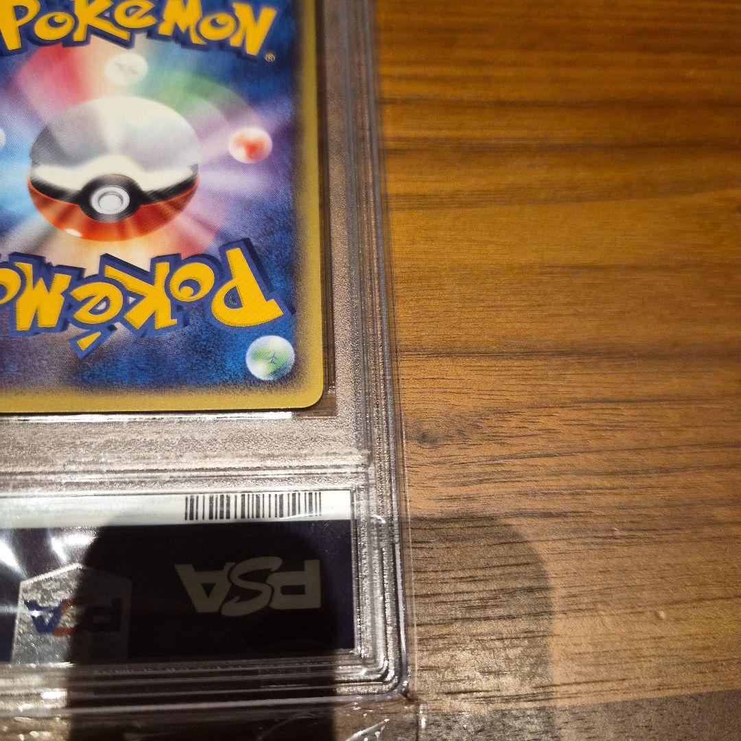 ライチュウ　PSA10　カードe