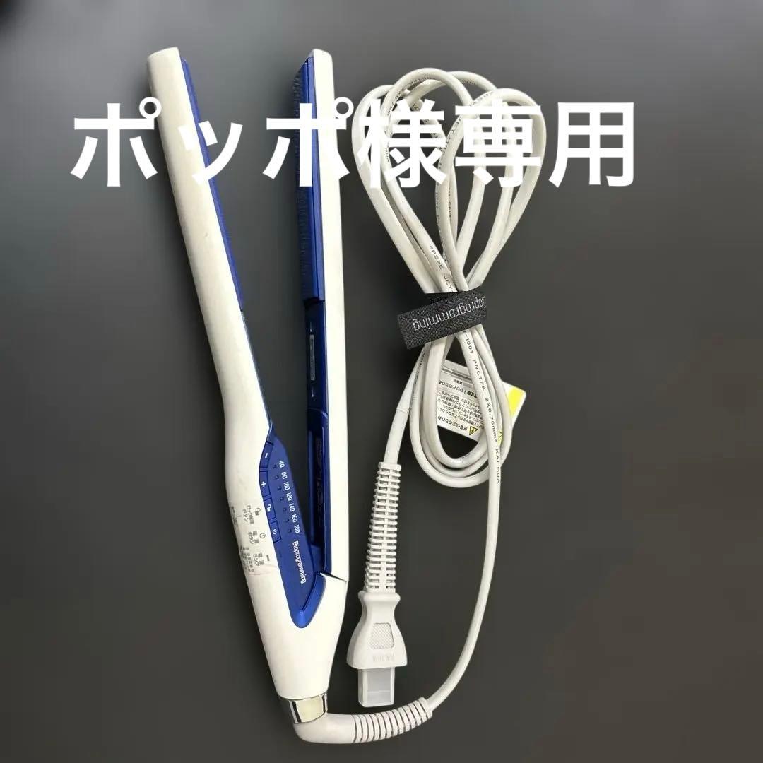 【ポッポ】24年度製ヘアビューロン　ヘアアイロン JEFF1295