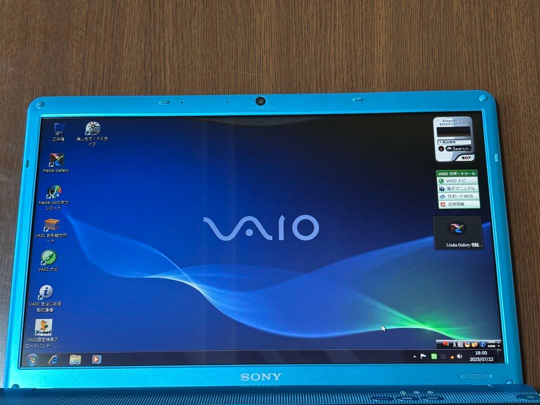 SONY VAIO Eシリーズ VPCEB17FJ/L ブルー 動作確認済み