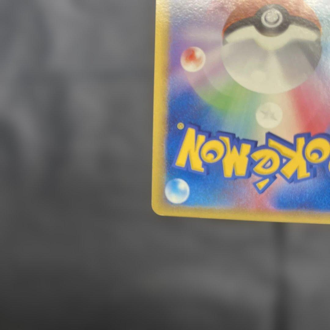 ラティオス δ ★ 拡張パック ホロンの研究塔 042/086