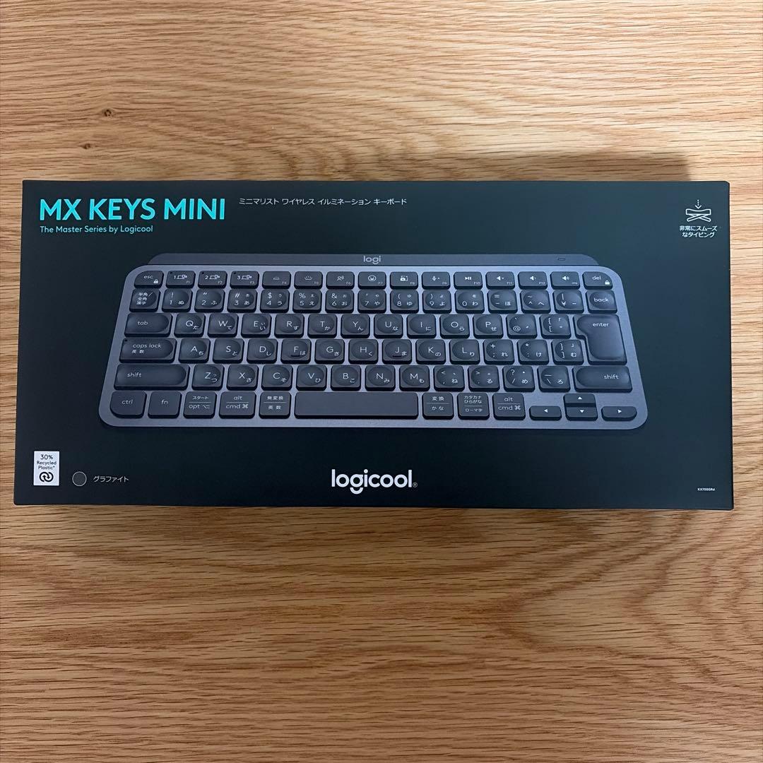 MX KEYS MINI KX700GRd イルミネーションキーボード