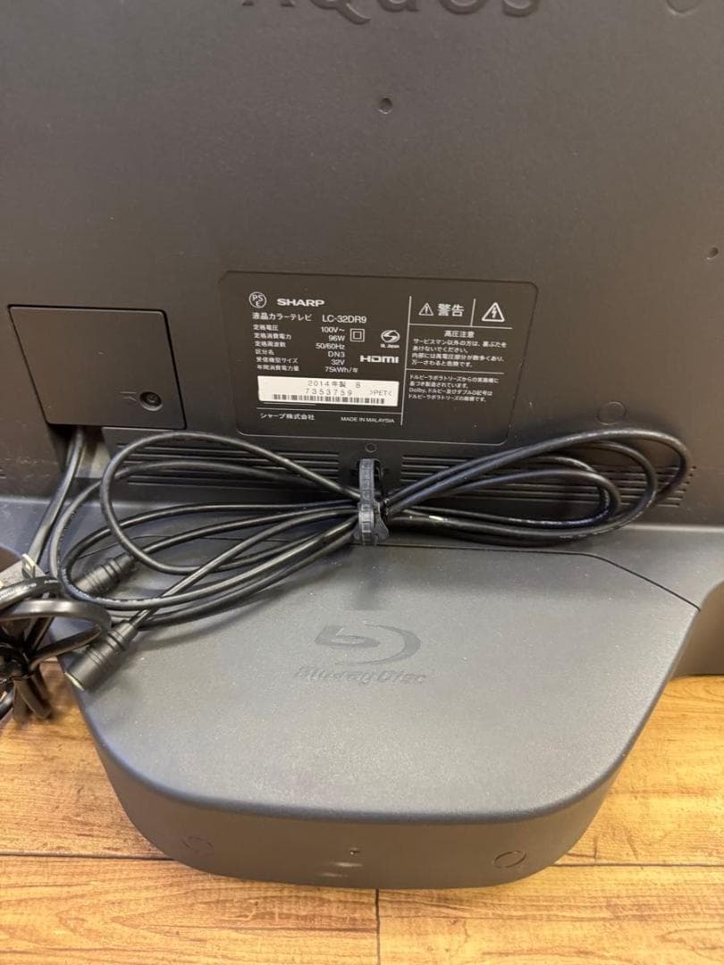 SHARP LC-32DR9 Blu-ray内蔵 32V型 液晶テレビ シャープ