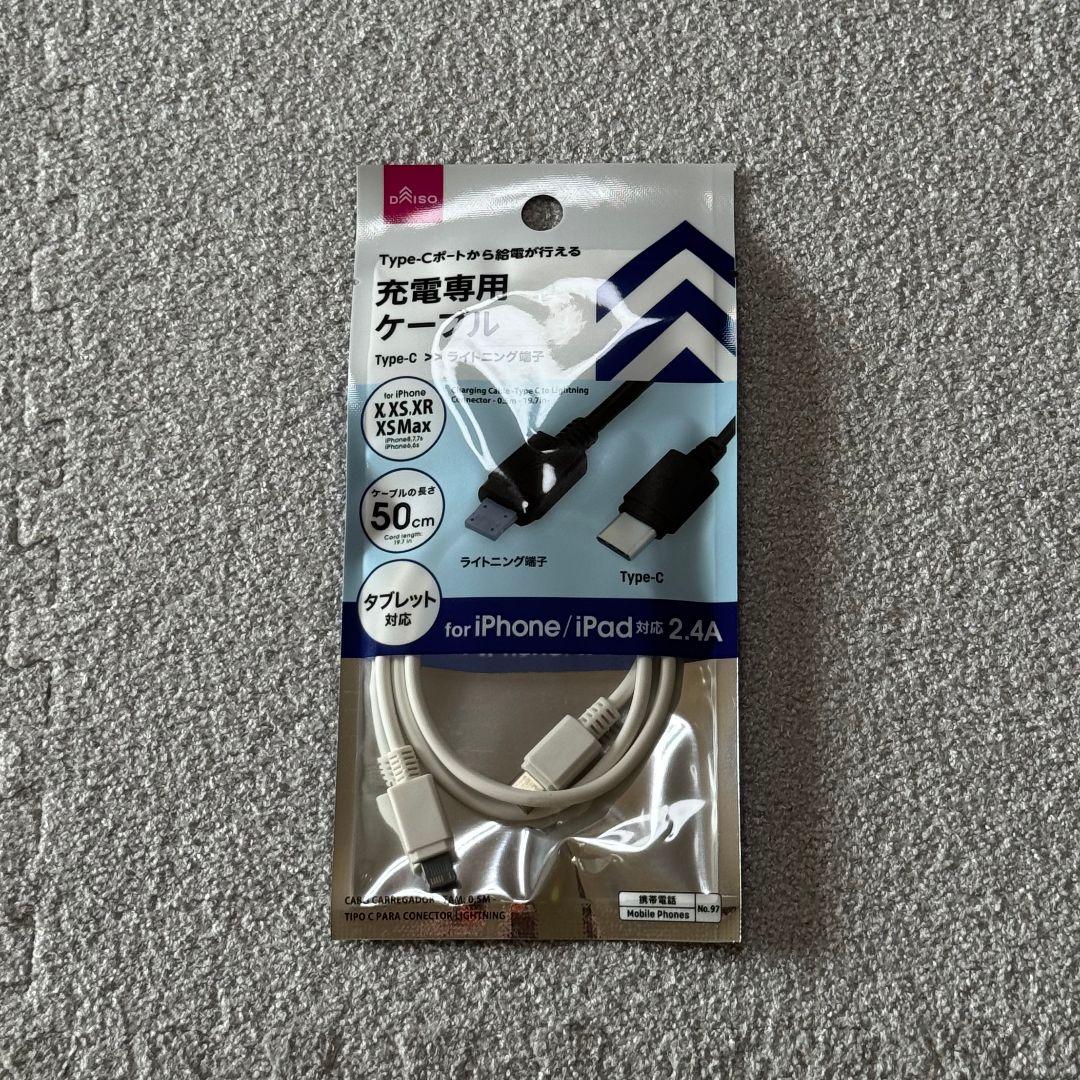 ★ iPad Air3 256GB WiFi BT87%液晶難有だけど使える