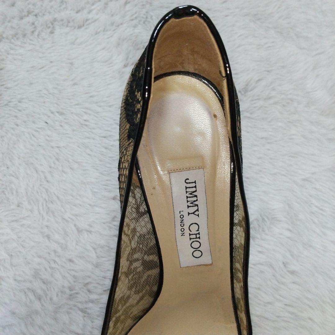 JIMMY CHOO 39．5　レース　ブラック　ポインテッドトゥ　パンプス