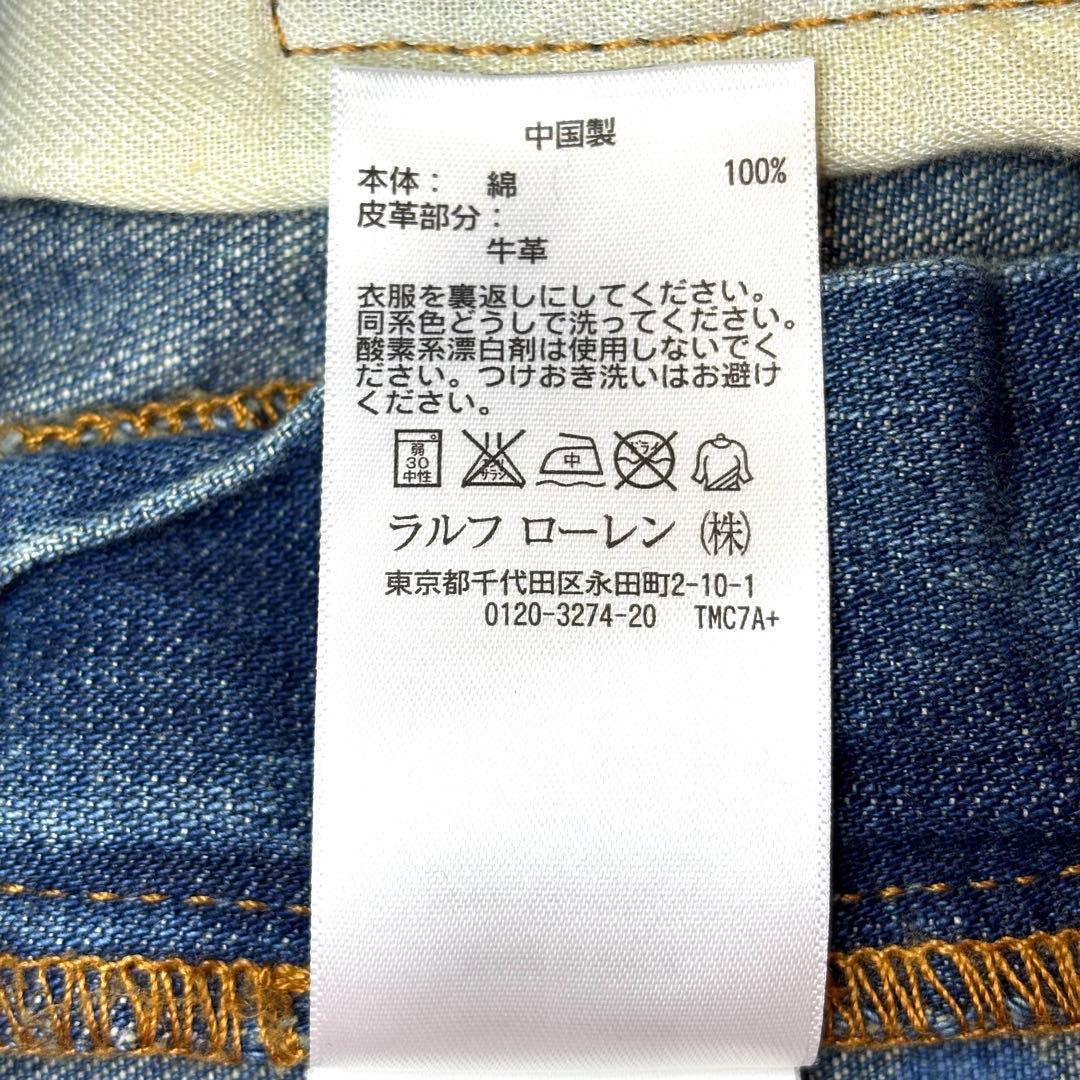 新品タグ付✨ DENIM&SUPPLY RALPH LAUREN ペンキ デニム