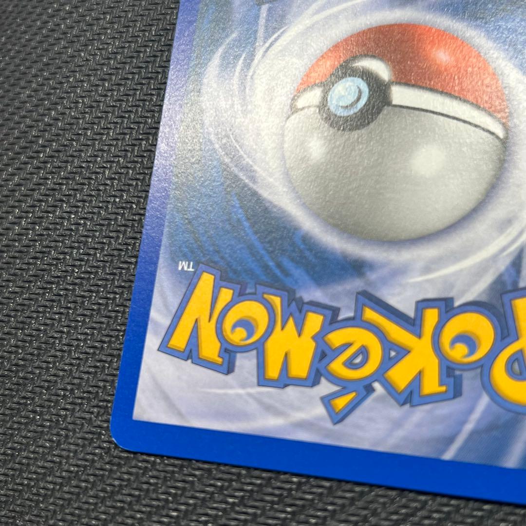 【美品】カクレオン 37/92 PCG 英語版 リバホロ