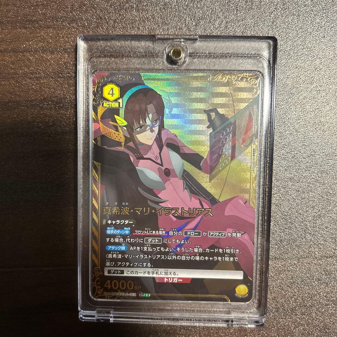 ユニオンアリーナ マリ SR★★ 値下げ交渉〇