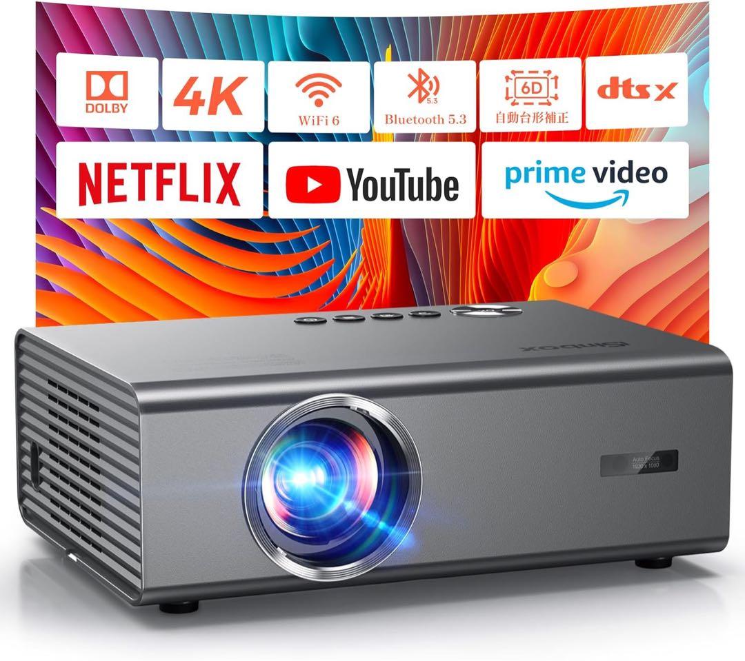 新品！4Kプロジェクター　家庭用　大画面　ホームシアター　小型　映画　ゲーム