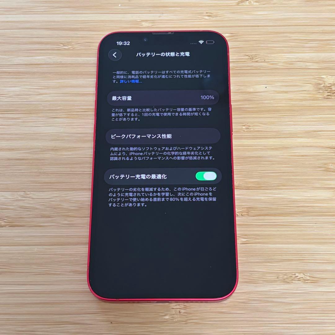 【美品】iPhone 14 128GB レッド　バッテリー100% 本体