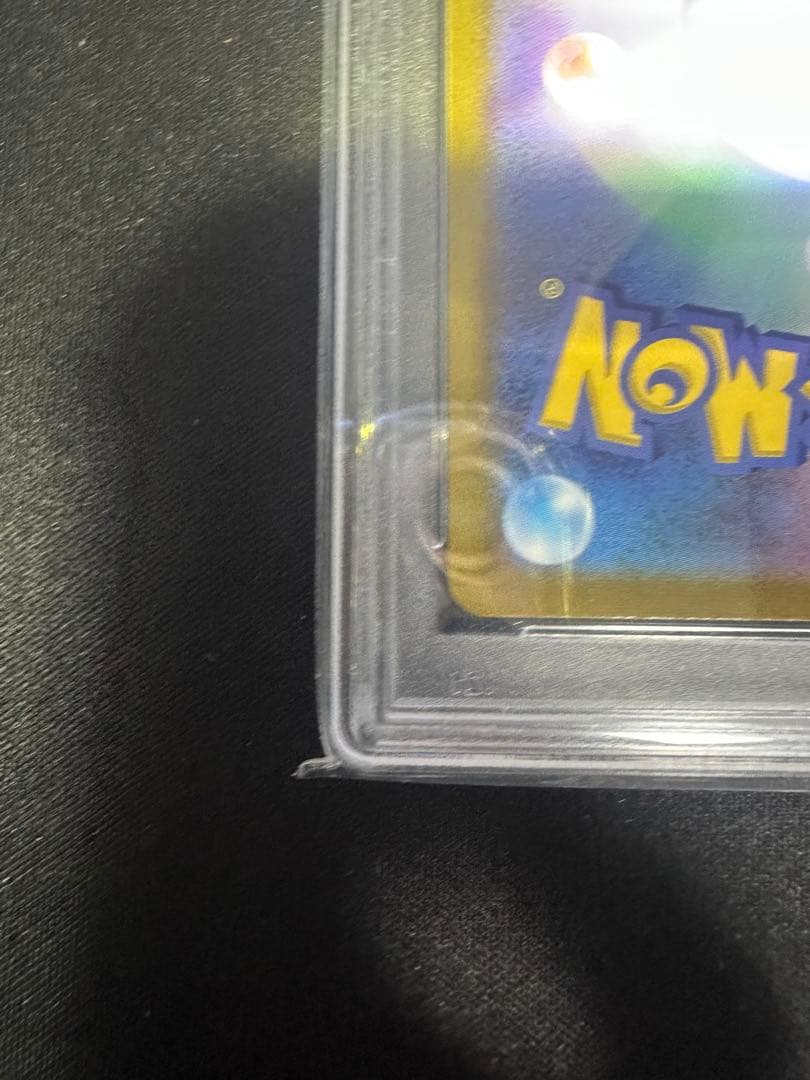 サーナイト　ex sar psa10 Gardevoir ex 2023