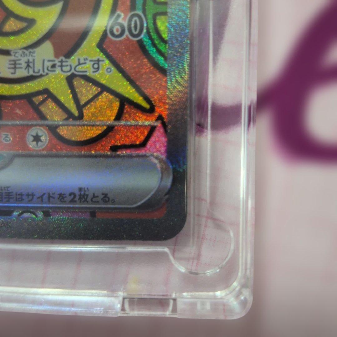 美品　sar ニャースEX ポケモンカード 新品　未使用　即スリーブ