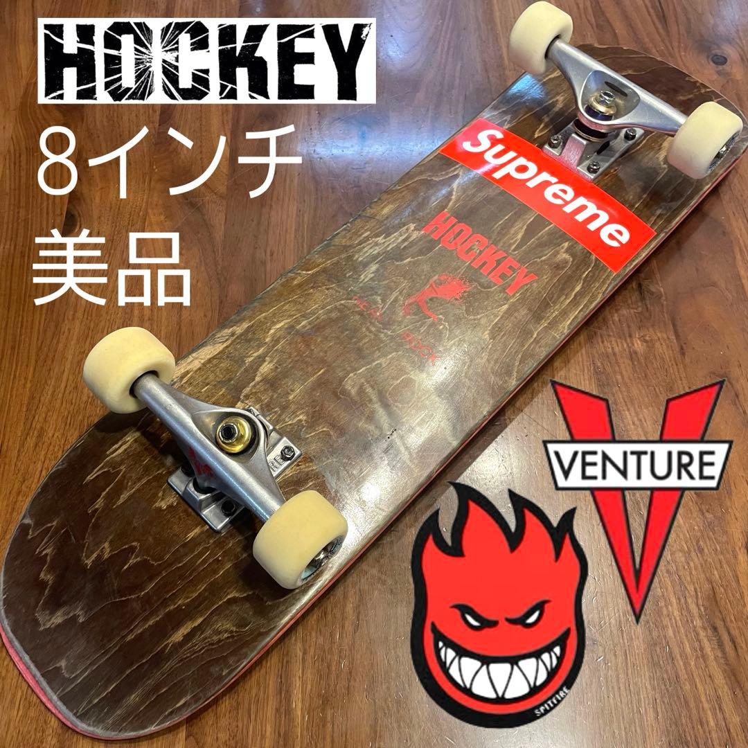 スケボー　HOCKEY ホッケー　スケートボード　　スピットファイア　8インチ