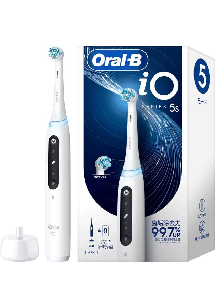 ブラウンオーラルB iO5s